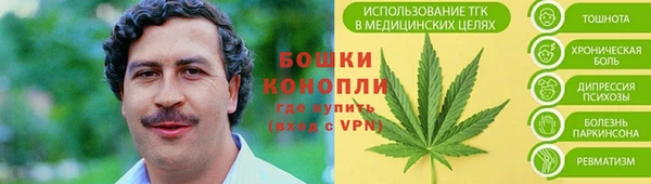 мяу мяу кристалл Волосово